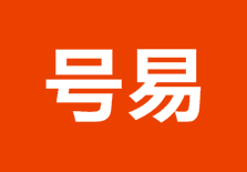 号易注册链接，推荐码：64102，号易的操作指南，如何推广手机卡赚佣金