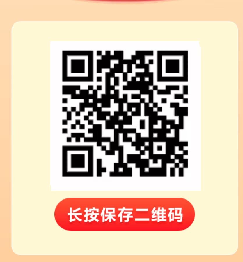 移动用户的福利来了，登陆移动App抽流量话费