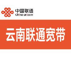 云南联通300兆宽带一年360
